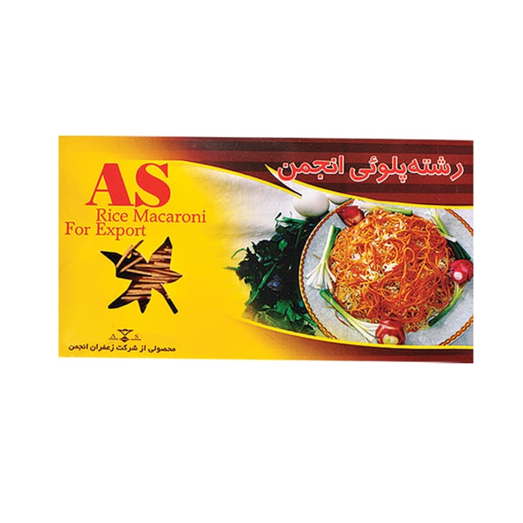 Roasted Noodles (450)