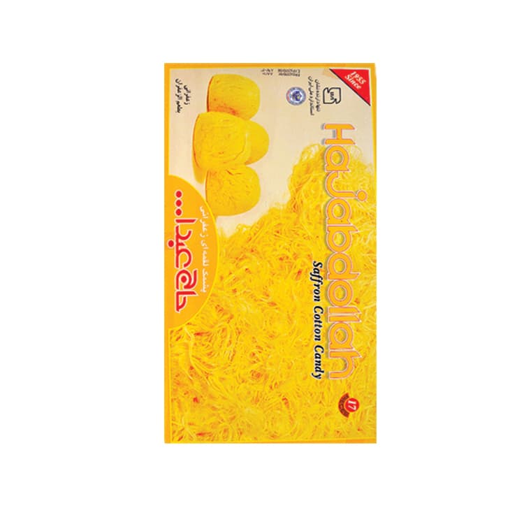 Cotton Candy Saffron Loghmeh