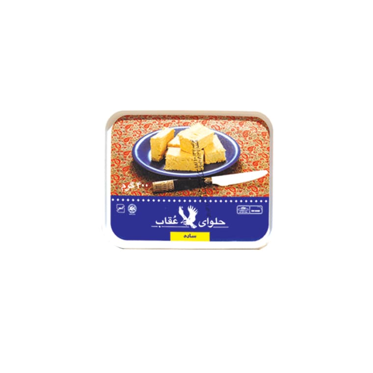 Halva Oghab