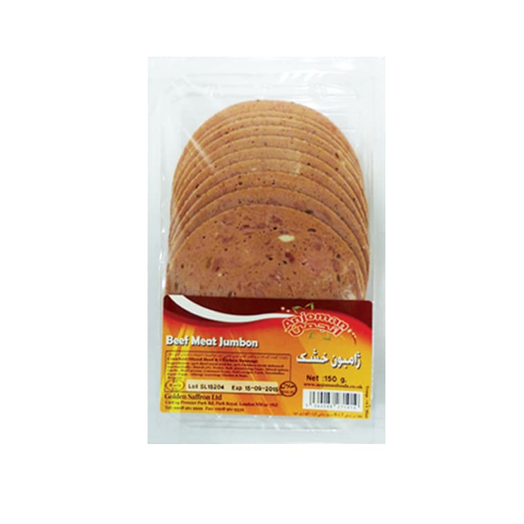 Beef Meat Jambon (Jambon Khoshk)