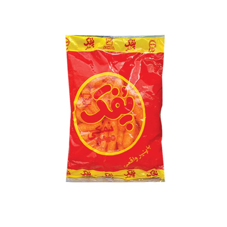Pofak Namaki